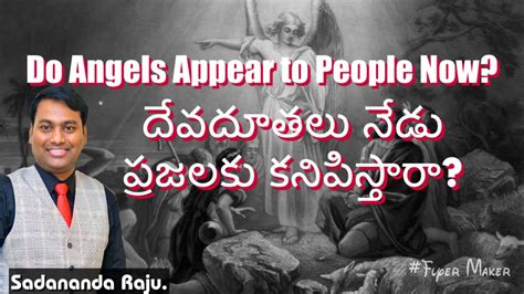 Do Angels Appear People Now 6 3 2022 Vjcm Sunday Servicewith