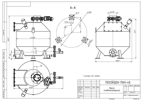 Пневмокамерный насос ПОСЕЙДОН ПКН 40