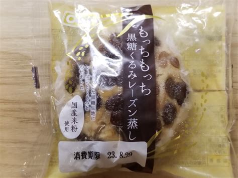 オイシスもっちもっち黒糖くるみレーズン蒸し 食べてみました。