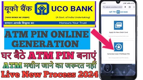 Uco Bank Ka New ATM Pin Kaise Banaye How To Create Uco Bank ATM Pin