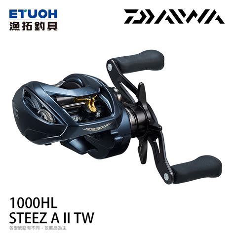 Daiwa Steez A Ii Tw Hl