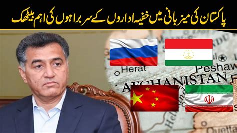 Dg Isi Hosts Intelligence Chiefs Of China Russia Iran And Tajikistan