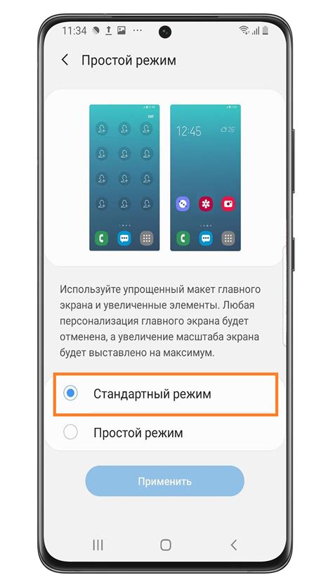панели Edge что это такое в телефоне Samsung