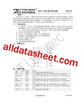 Tm Datasheet Pdf Shenzhen Titan Micro Electronics Co Ltd