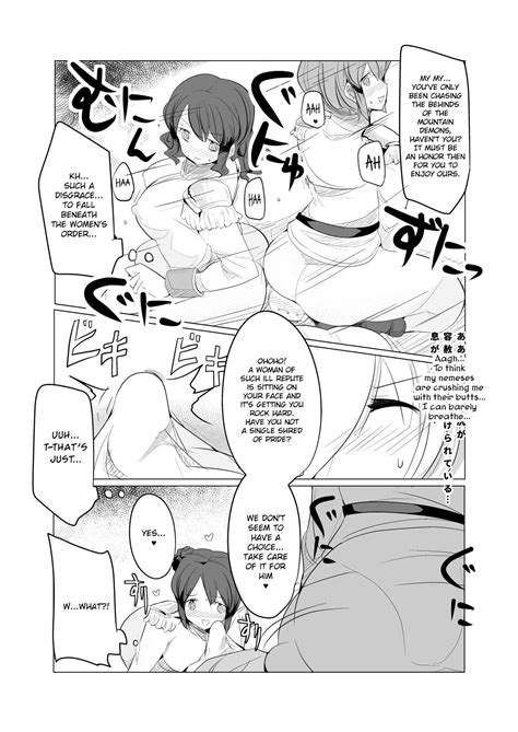 Shounen Kishi Botsuraku Page Nhentai Hentai Doujinshi And Manga