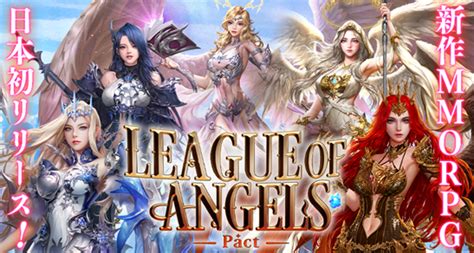 Bigbang Mmorpgleague Of Angels Pact Bb