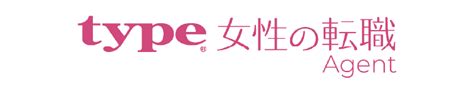 40代女性におすすめの転職サイト9選｜選び方＆転職を成功させる方法