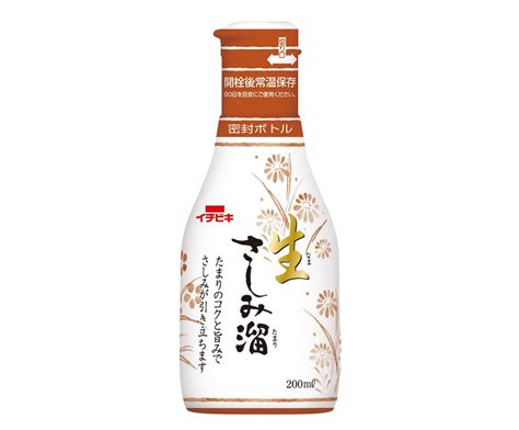 イチビキ 卓上生しょうゆ 生さしみ溜 200ml ロヂャース通販店