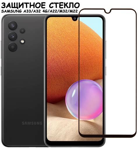 Защитное стекло "Полное покрытие" для Samsung A336B A325F A225F M325F ...