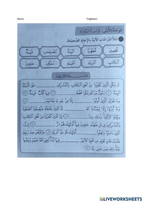 Latihan Surah Al Baiyinah Worksheet Live Worksheets