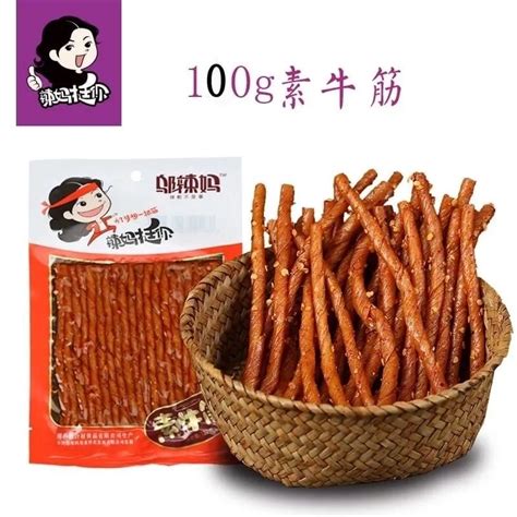 Jual Halal Wulama Latiao Vege Tendon G Snack China Cemilan Siap Saji