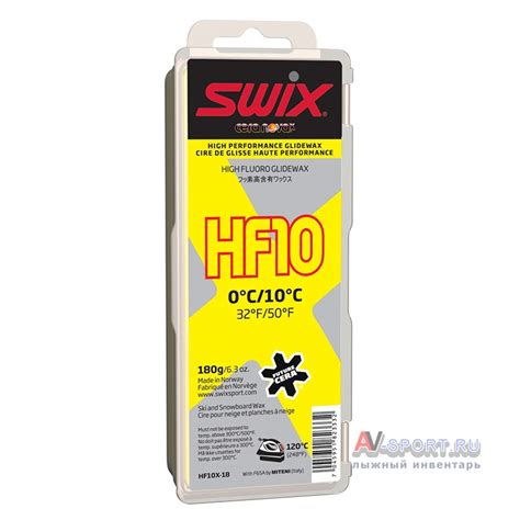 Парафин Swix HF10X Yellow 0…+10°С высокофтористый желтый, 180 гр / Мази ...
