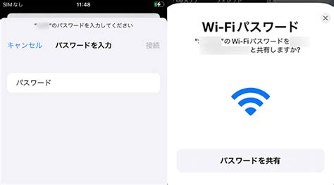 Mac、iphone、ipad、ipod Touchでwi Fiのパスワードを共有する方法 パソコン工房 Nexmag