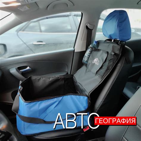 Купить автогамак-переноску для небольших животных до 10 кг на переднее ...
