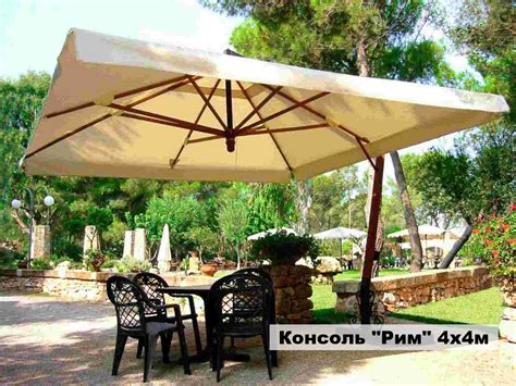 Уличные зонты для кафе и ресторана | Зонт Мебель