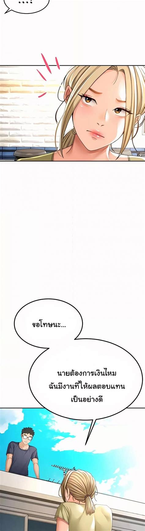 Rooftop Sex King Manhwa Thai