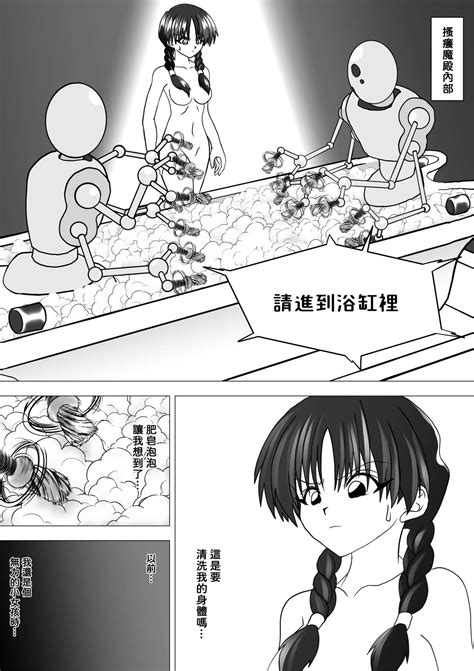 Majo No Fukushuu Vol 10 Page 13 Nhentai Hentai Doujinshi And Manga