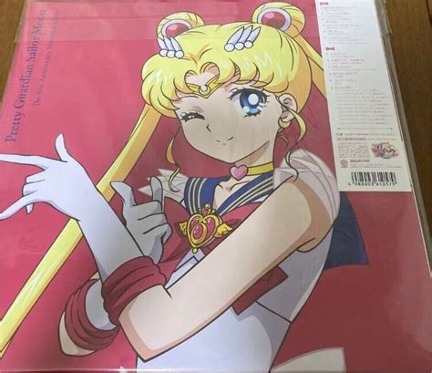 Sailor Moon 30th Anniversary Memorial Album Color Vinyl LP Record From