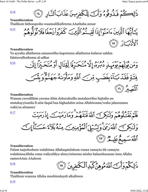 Quran 8 Surat Al Anfal Arabic Text And Roman Arabic Script PDF