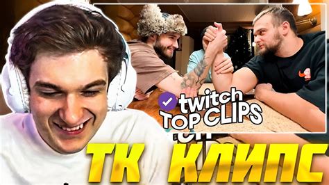 ЭВЕЛОН СМОТРИТ ТОП КЛИПЫ С TWITCH ХАЗЯЙСКАЯ СТРИМ ХАТА 2024 Бустера