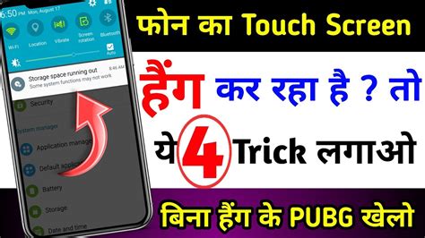 Phone Hanging Problem Solution Mobile Lag Problem Ko Kaise Thik Kare