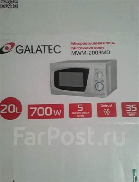 Микроволновая печь galatec, б/у, в наличии. Цена: 3 000₽ в Артеме