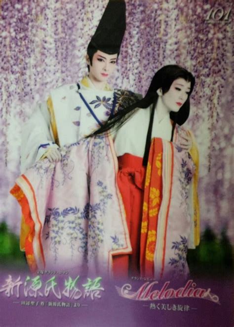 Pin By Michelle Thaller On Junihitoe Heian Kimono Heian Era Womens