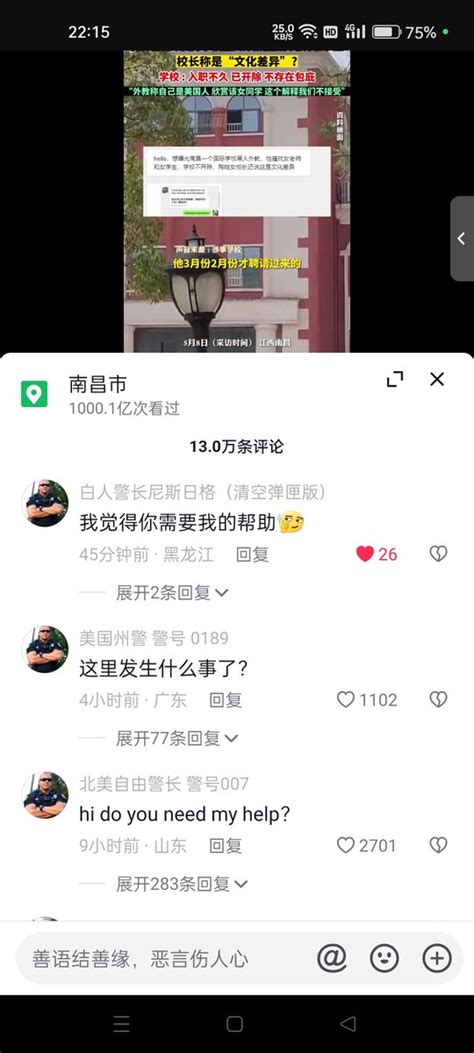 我已为东帝 On Twitter 粉丝投稿