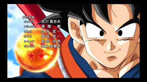 Dragon Ball Super Ending Subtitulado Al Espa Ol Hd Youtube