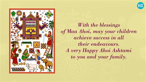 Happy Ahoi Ashtami Best Wishes Images Greetings Messages And