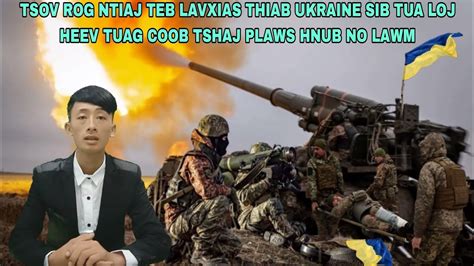 Xov Xwm 28 1 2024 Tsov Rog Ntiaj Teb Lavxias Ukraine Israel Hamas