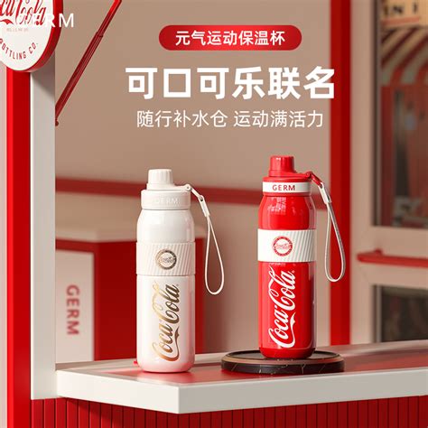 Germ Thermos Cup Coca Cola Genuine Co Branded Sports Straw Cup