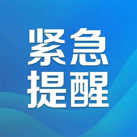 这些航班火车发现阳性病例！赶紧自查！河南省安阳本土