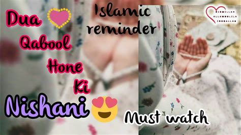 Dua Qabool Hone Ki Nishani Islamic Statusmotivational Quotes Allah