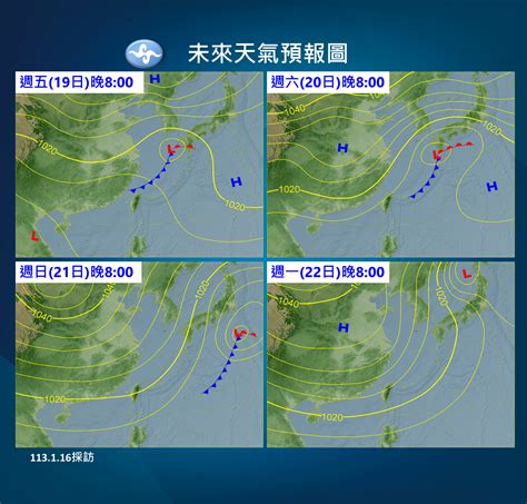 新年最強冷空氣來了！周末起連襲6天「急凍7°c↓」 全台濕一片 Ettoday生活新聞 Ettoday新聞雲