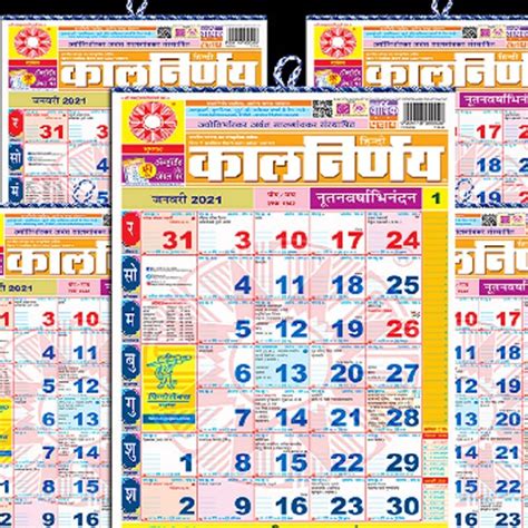 Vikram Samvat 2023 Calendar: A Guide To Festivals And Events - 2023 ...