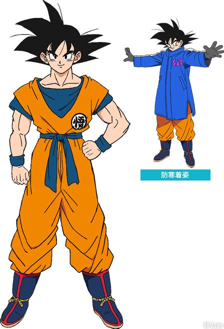 Le Site Officiel Du Film Dragon Ball Super Broly Ouvre Sa Page