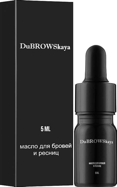 Аргановое масло для бровей и ресниц - DuBROWSkaya: купить по лучшей ...