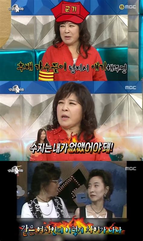 ‘라디오스타 노사연 “강수지늘 라이벌나란히 서있기 싫어”