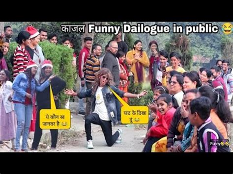 Funny Dailogue In Public New