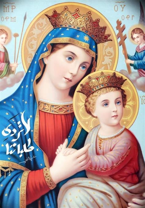 العذراء مريم Mary Jesus Mother Orthodox Christian Icons Elephant