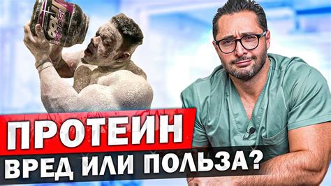 Конопляный протеин Хемп: что это такое, польза и вред для здоровья ...