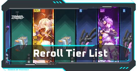 Reroll Tier List Best Characters To Reroll Tower Of Fantasygame