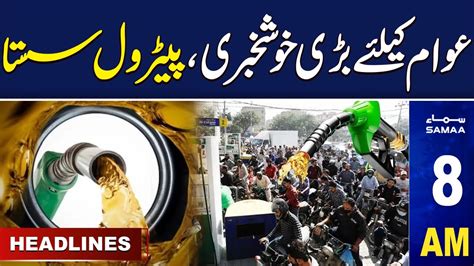 Samaa News Headlines Am Petrol Price Update November