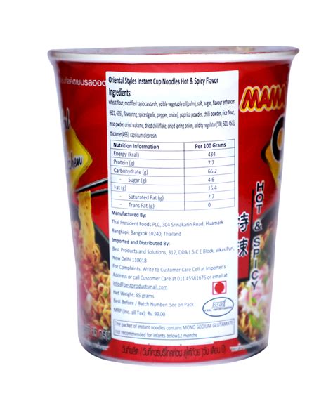 Mama Wheat Flour Hot Spicy Imported Cup Noodles Gm At Rs Piece In New Delhi