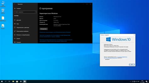 Windows 10 Pro 22H2 Build 19045 2251 By BoJlIIIebnik X64 2022 Rus