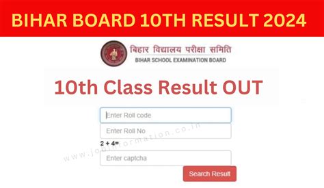 Bihar Board 10 Class Result 2024 Out Matric Result Direct Link Here