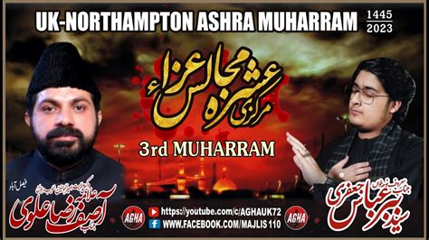 LIVE ASHRA E MUHARRAM 2023 3 MUHARRAM ALLAMA ASIF RAZA ALVI