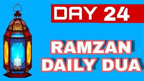 Ramzan Mubarak Ramzan Daily Dua Day 24 Youtube