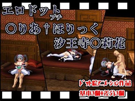 Best Porn Games D Flash Hentai Hentai PornBB